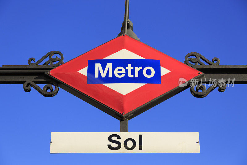 马德里太阳港的地铁入口标志