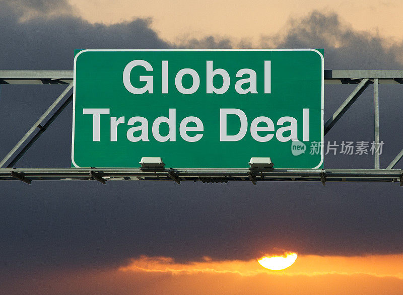 全球贸易协议