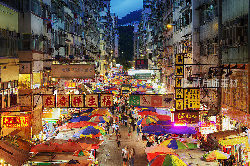 香港花园街街市