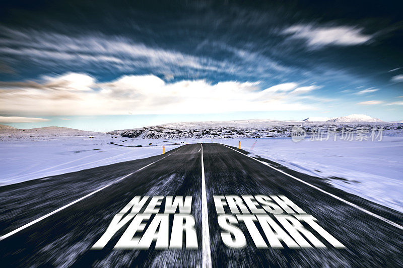 新年决心——前进的道路