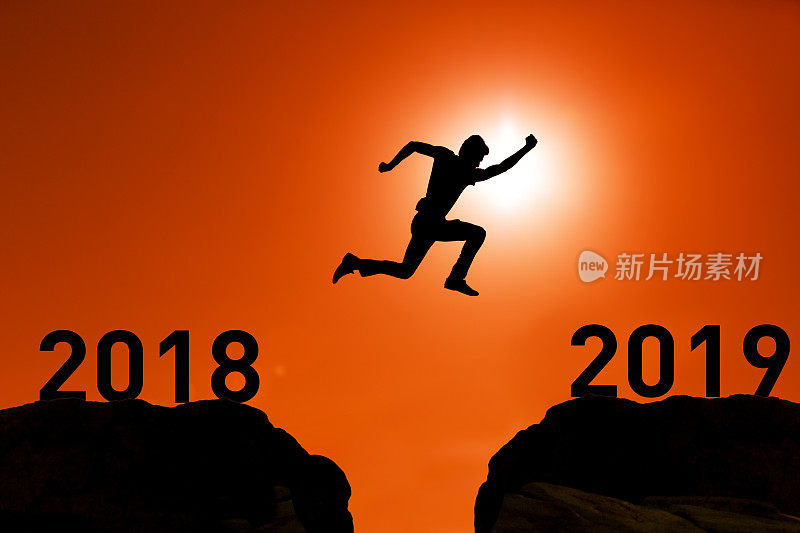 一个男人在2018年和2019年之间跳跃