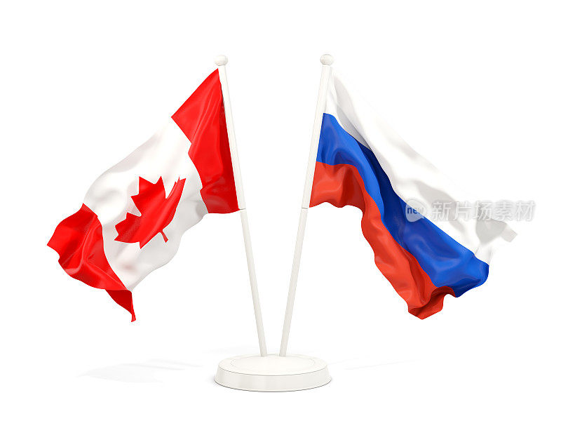 两面飘扬着加拿大和俄罗斯国旗