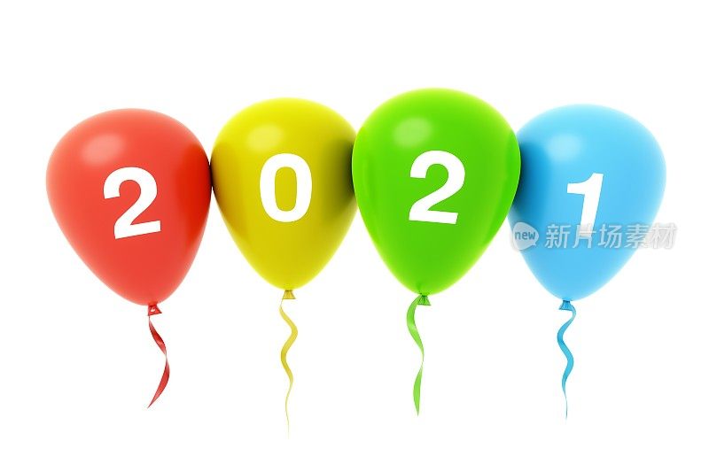 欢迎2021年