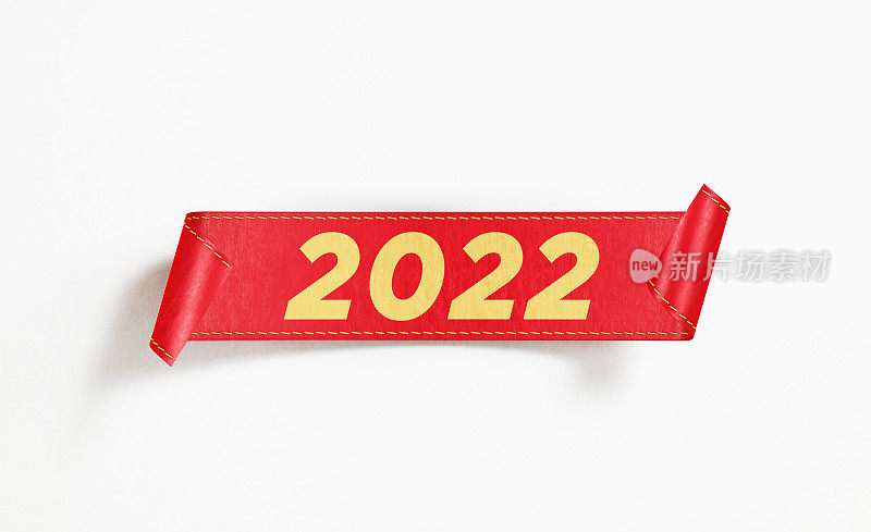 2022年在白色背景上写红丝带横幅