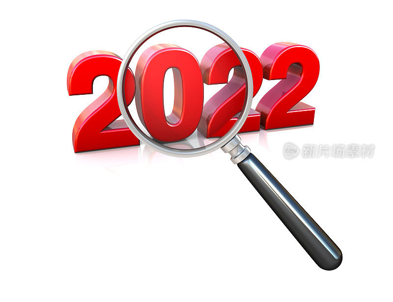 分析2022年