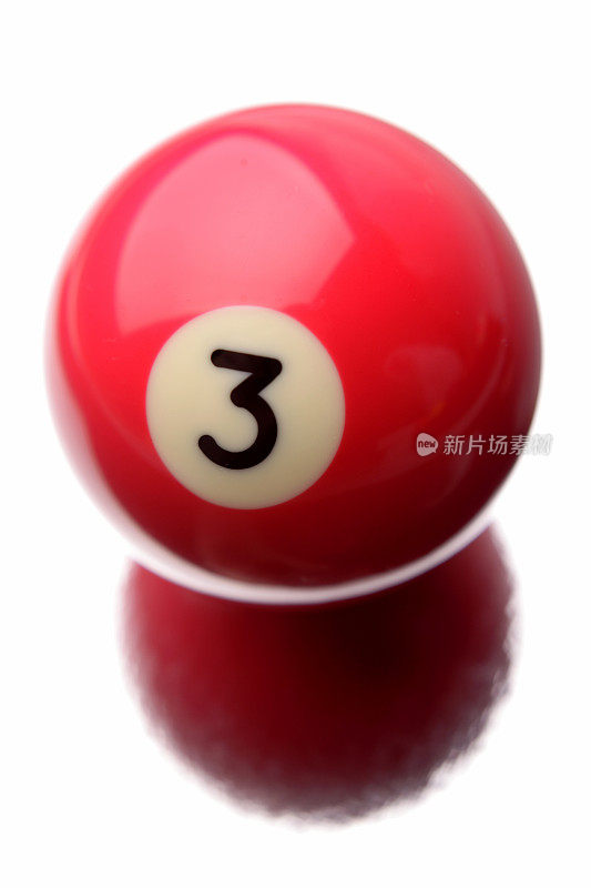 一个上面写着3号的红色台球