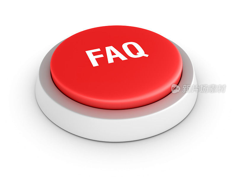 红色的FAQ按钮