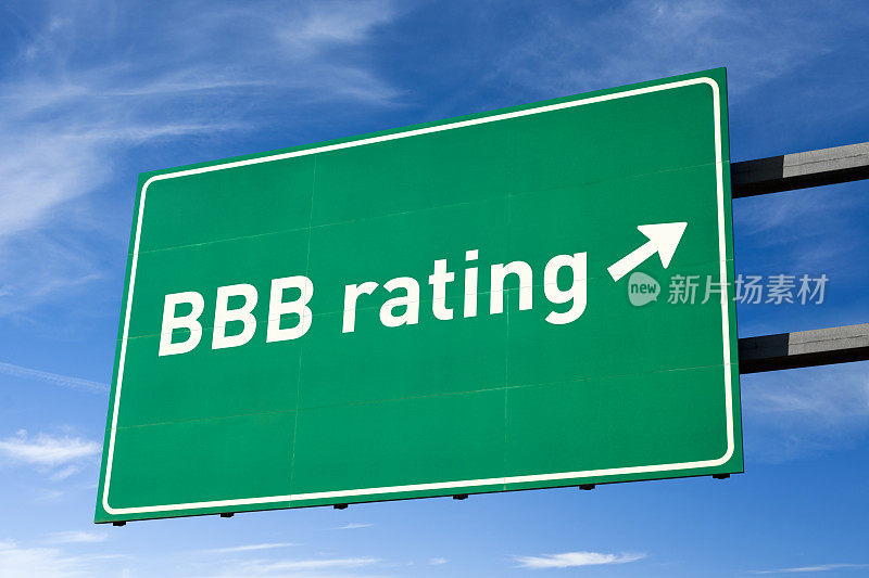 公路定向标志为BBB债券信用评级