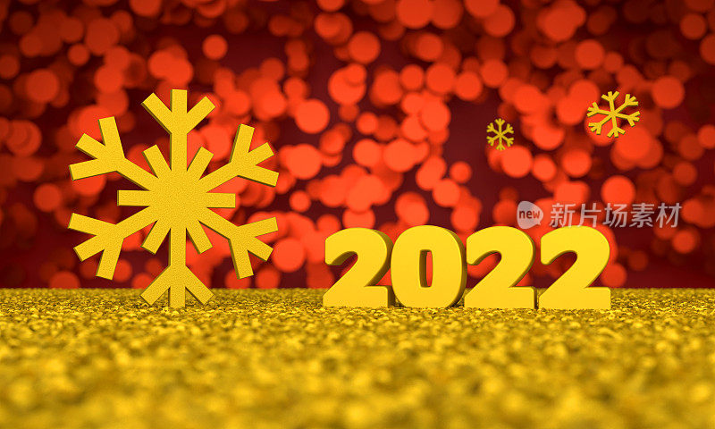 2022年新年快乐背景