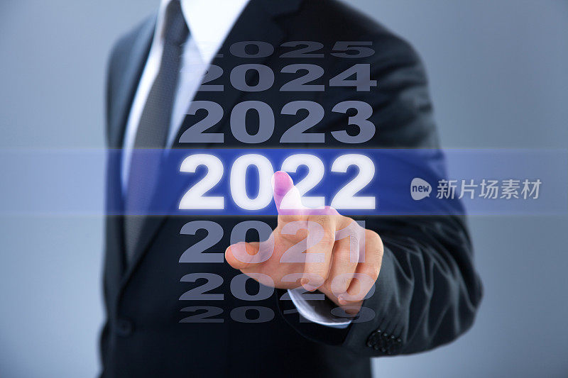 新2022年