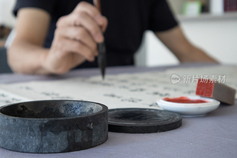 用毛笔书写自由体汉字。中国书法艺术
