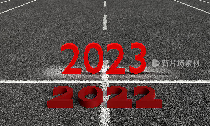 2023年新年。2023年新年道路开始