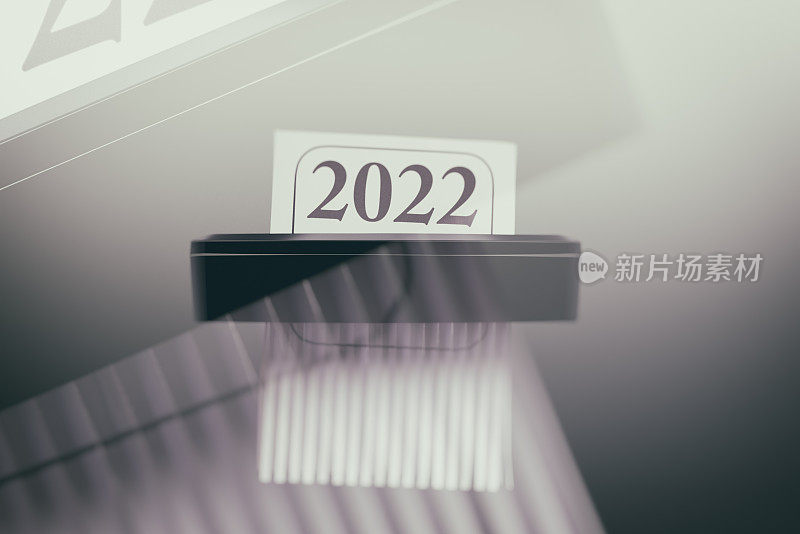 2022年再见了