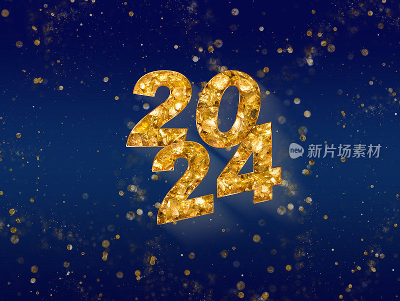 文字2024旁边的金色粒子