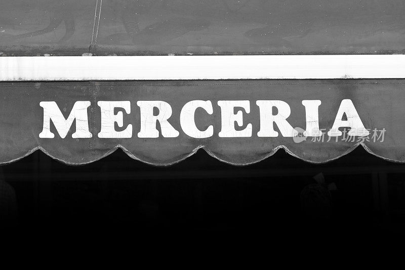 Mercería西班牙语遮阳篷标志，