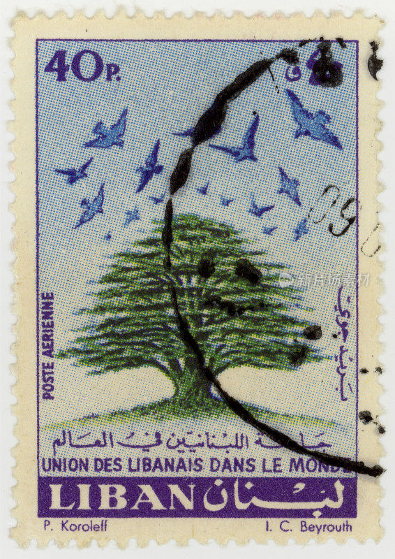 从黎巴嫩邮票
