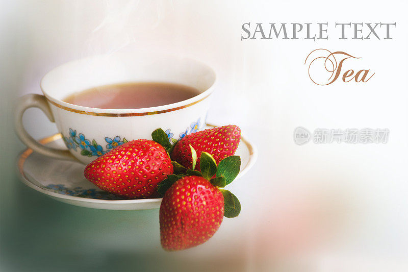 茶与草莓