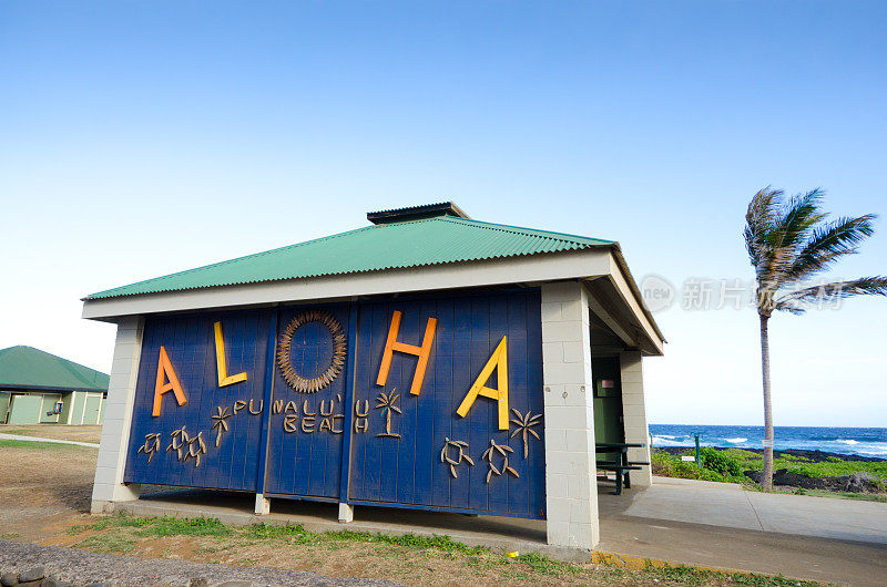 阿罗哈-夏威夷海滩野餐庇护所