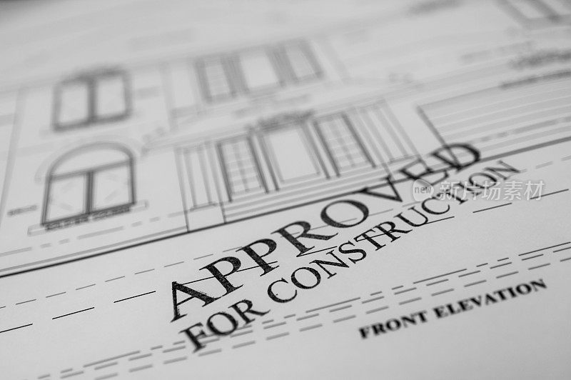 房屋规划批准建设