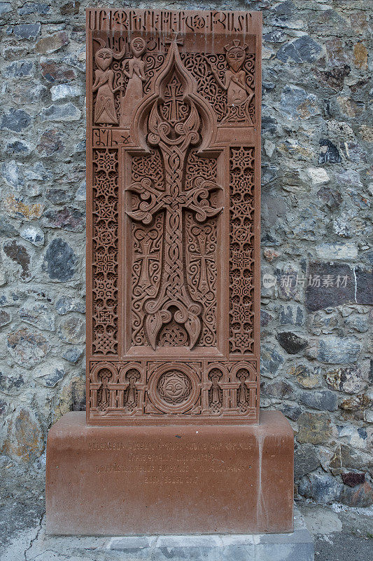 亚美尼亚:称为Khachkar的十字石，亚美尼亚使徒教会