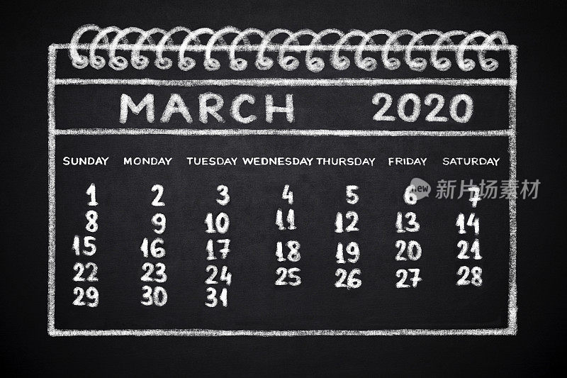 2020年3月