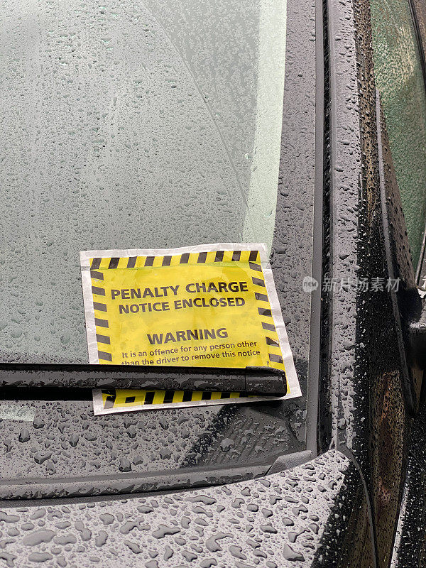 雨天的停车罚单。
