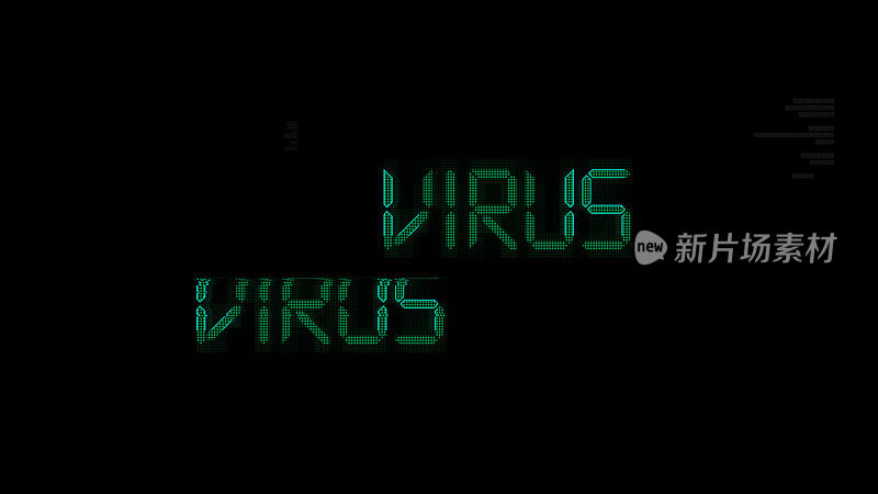病毒警报标题动画