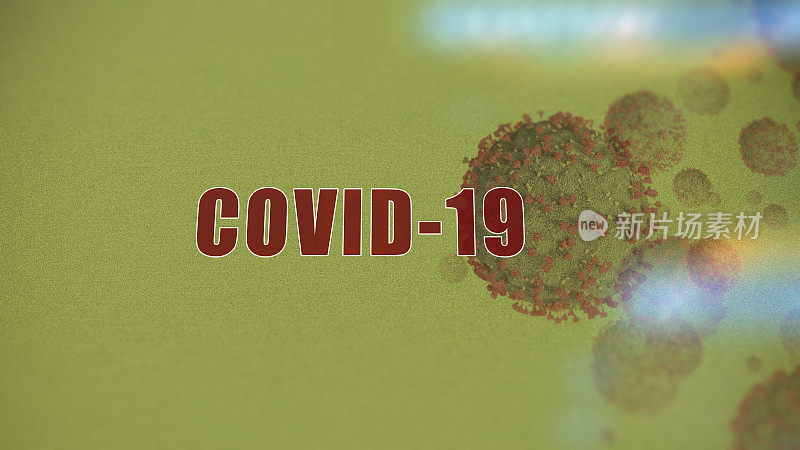 冠状病毒COVID-19全球业务影响