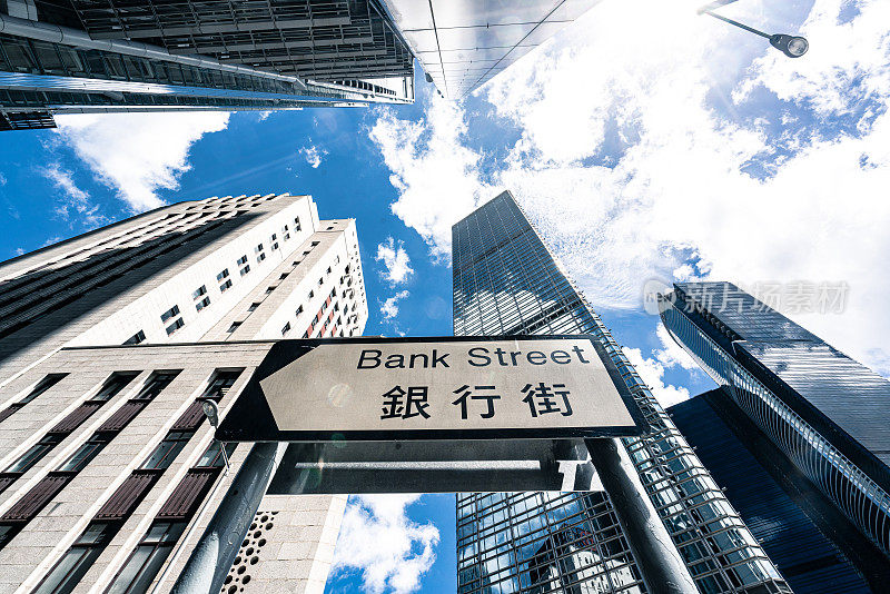香港银行街的街道标志