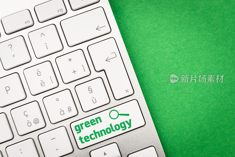 绿色键盘技术