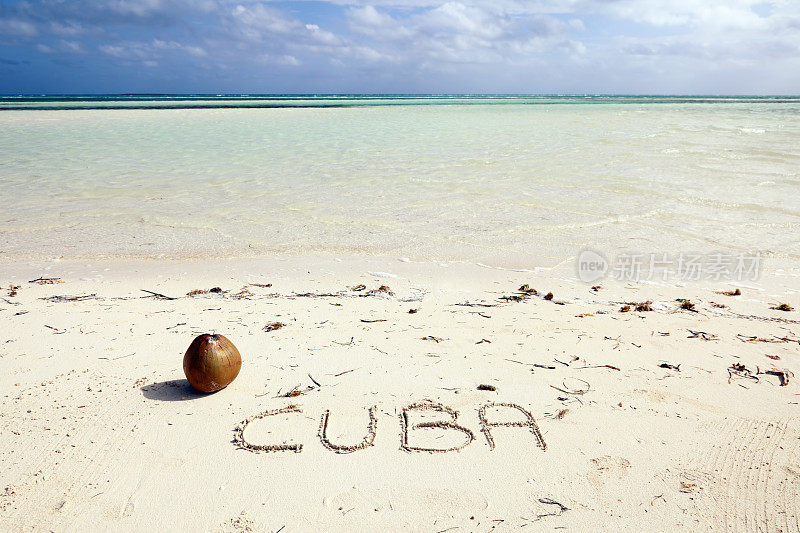 沙滩上的古巴碑文