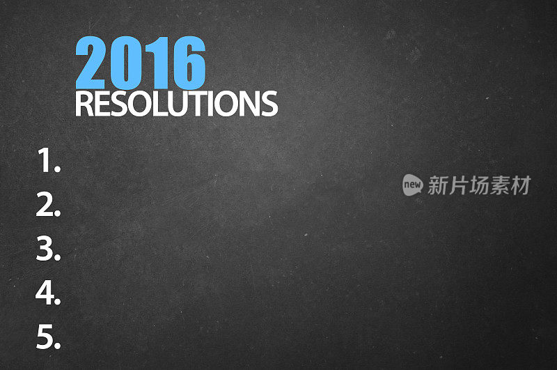 我2016年的计划