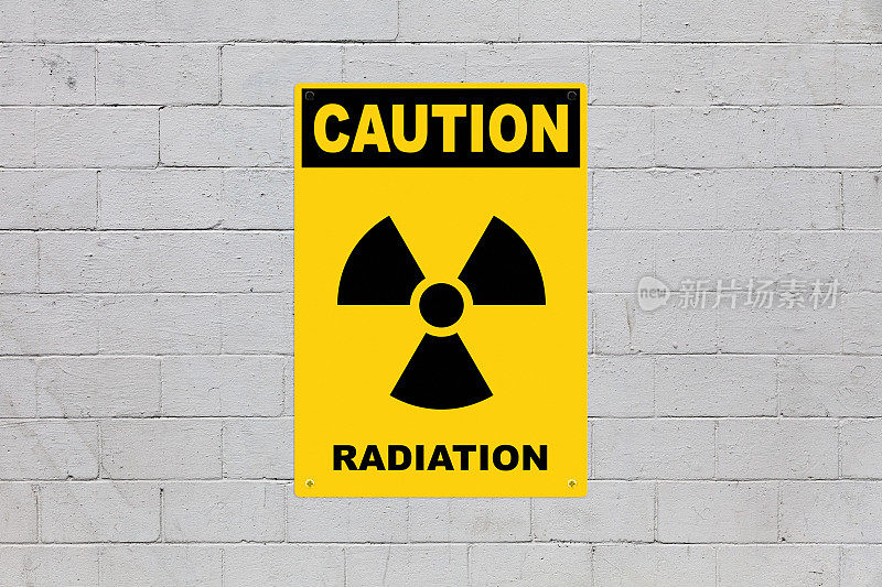 谨慎——辐射