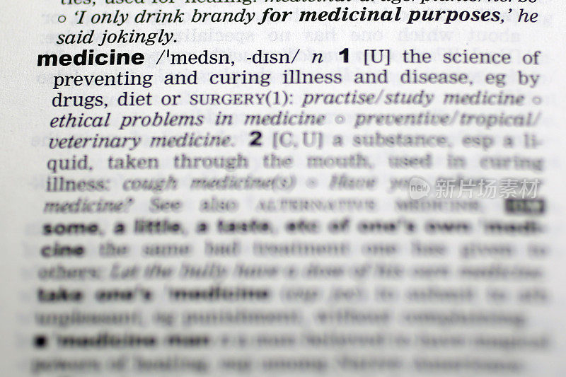 字典单词的形象:医学