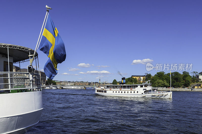 斯德哥尔摩水上游