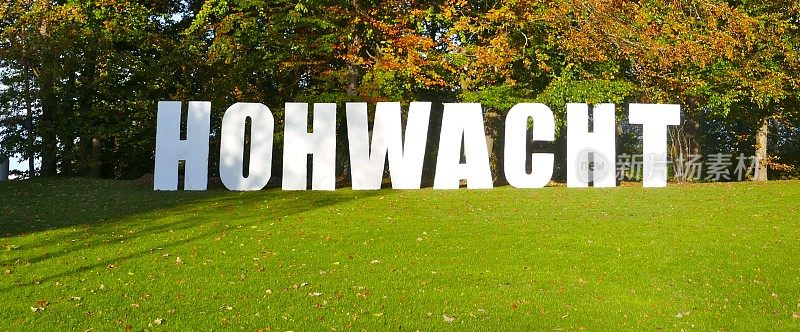 欧洲德国石勒苏益格-荷尔斯泰因州豪赫特秋季温泉公园的地名“豪赫特”用大写字母表示