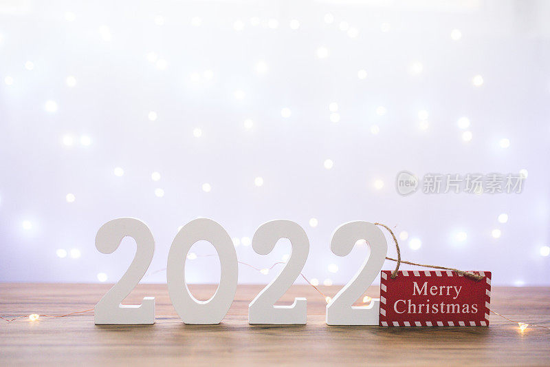 2022年新年快乐