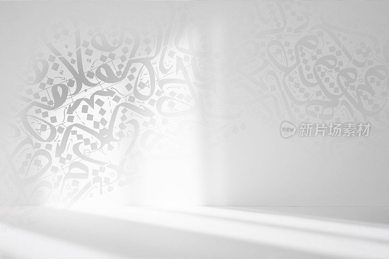 白色墙壁上的阿拉伯书法壁纸，黑色连锁背景字幕“交错的阿拉伯字母”