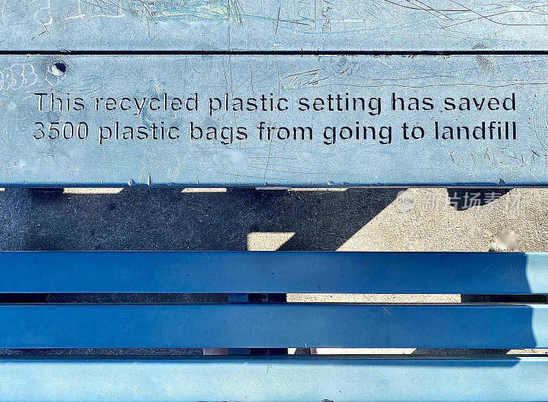 公园长凳由回收材料制成