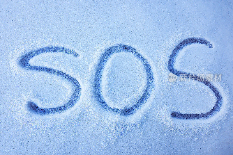 白雪上的SOS