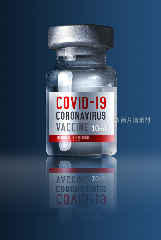 装有Covid-19疫苗的小玻璃瓶