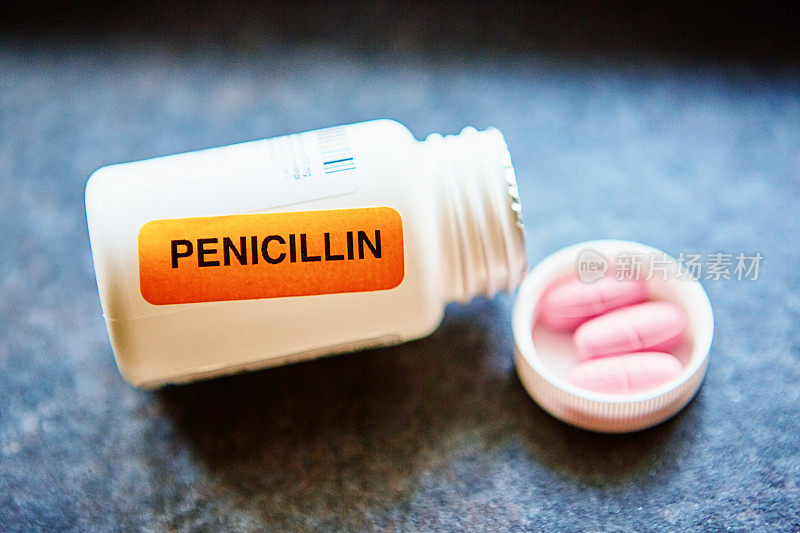 抗生素药瓶，橙色贴纸警告青霉素以防过敏