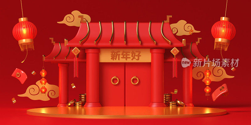 红色领奖台中国新年概念。产品展台平台背景基座3D渲染图