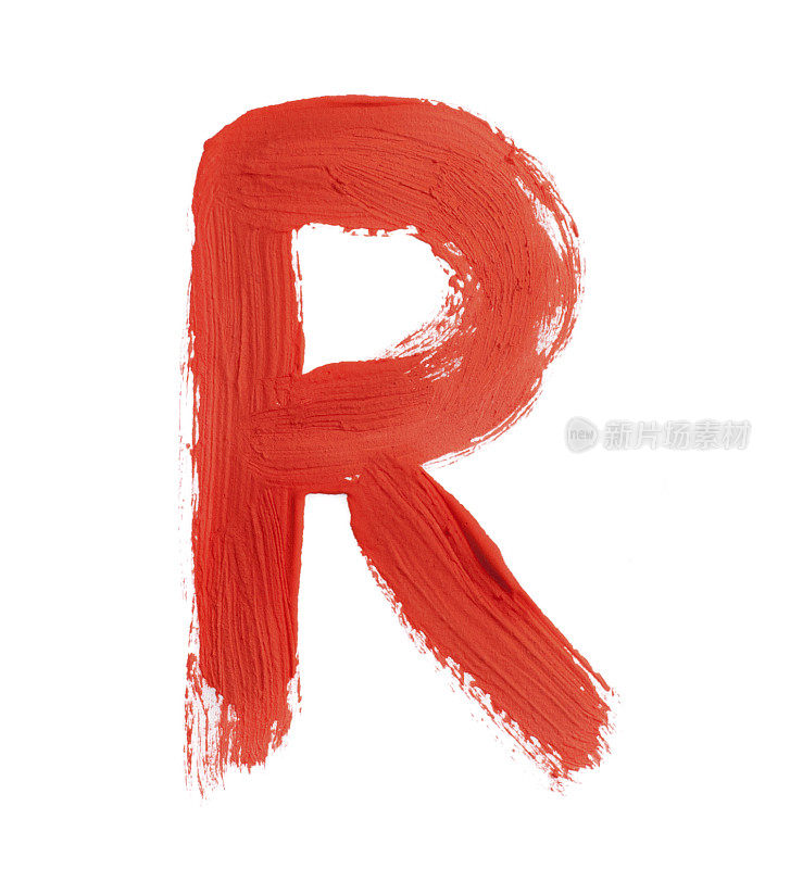 字母R