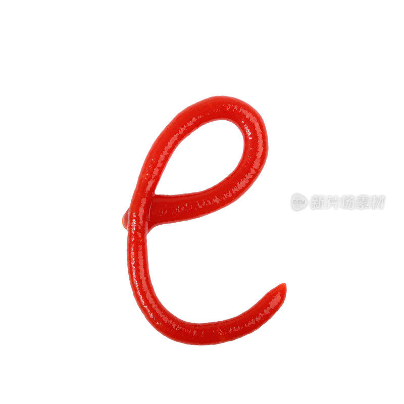 小写字母E