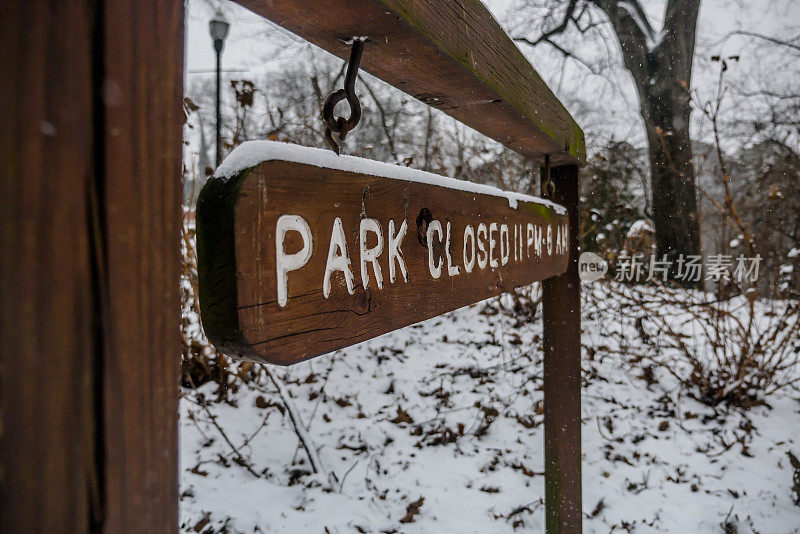 公园关闭雪牌