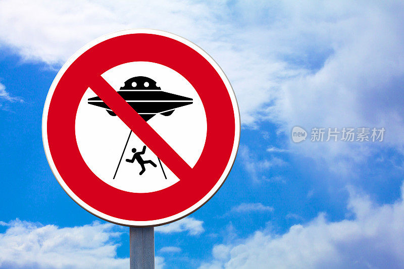 禁止标志-外星人绑架