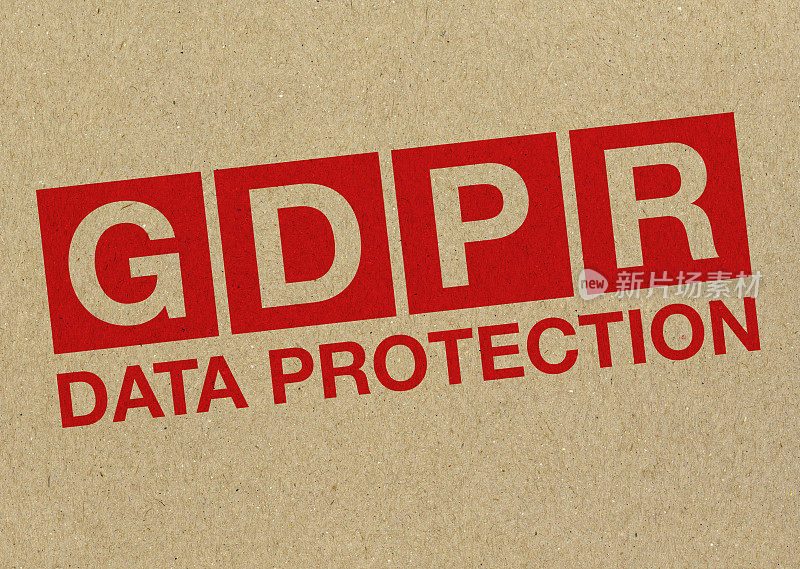 GDPR―数据保护