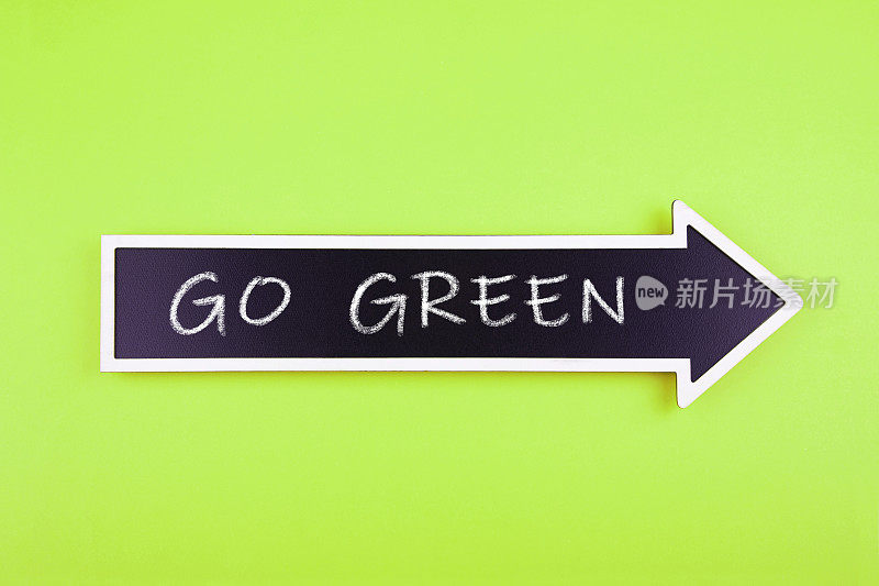 走绿色
