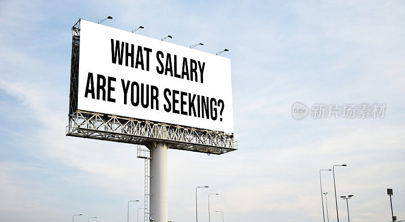 你期望的薪水是多少?短信在蓝天的广告牌上